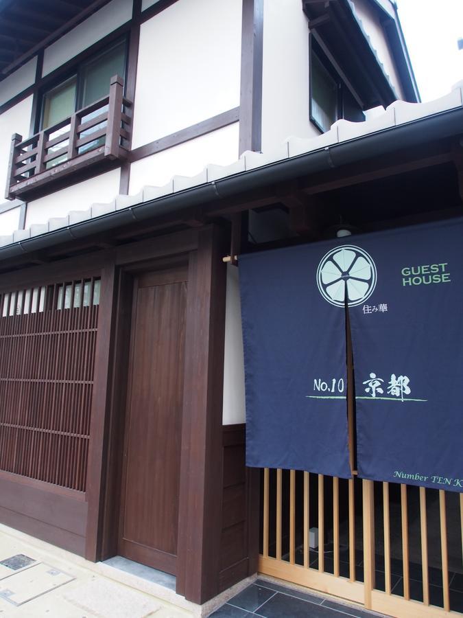 Willa No.10 Kyoto House Zewnętrze zdjęcie